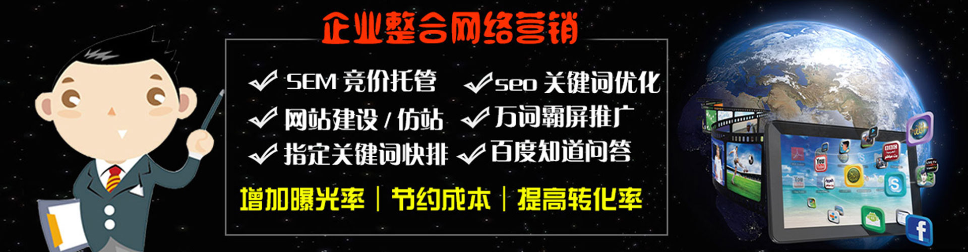 兴城百度竞价赚钱