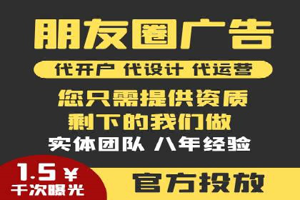 百度信息流广告案例：如何实现广告精准投放